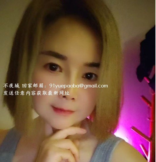 南站大胸熟女