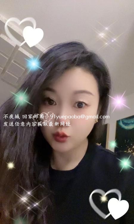 北辰小骚妇