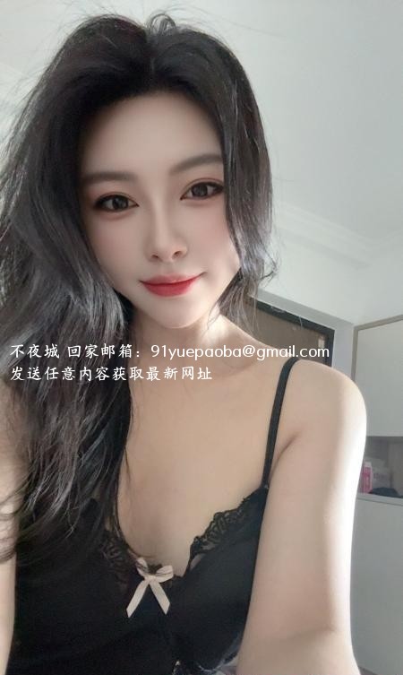 上城肤白颜值Lina