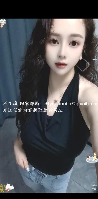 昆山妹子娜宝