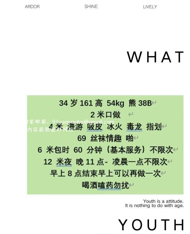 吴中微胖大胸妹