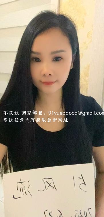 贝村御姐