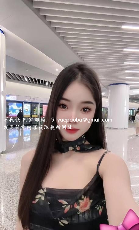 番禺巨乳小婷