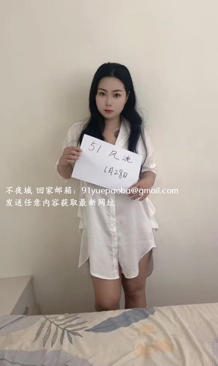 巨乳芊芊