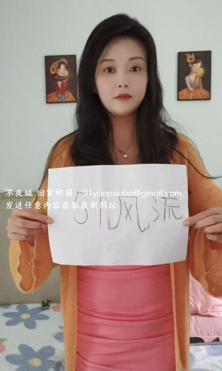 庐阳区小姐姐