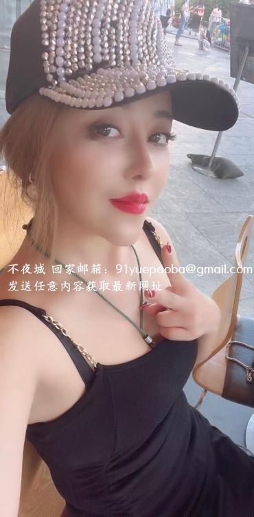 东丽二嫂子