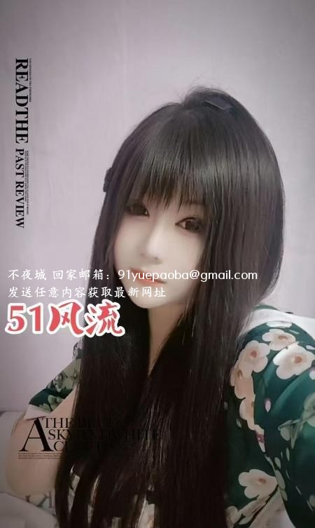 江宁混血妞