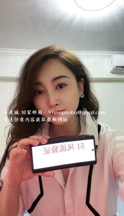 西湖教工路少妇