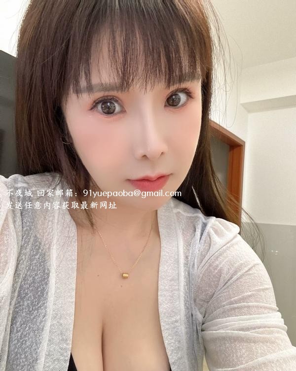 北辰少妇