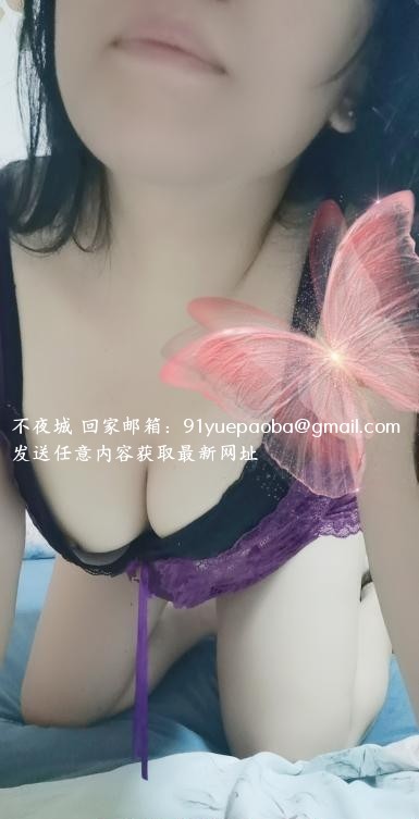 蜀山区娜娜