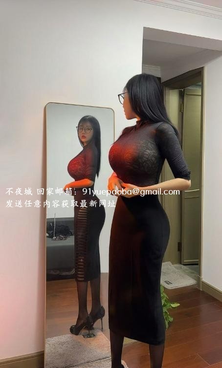 胸大臀翘老师