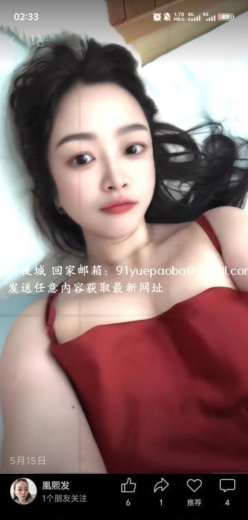 离异少妇