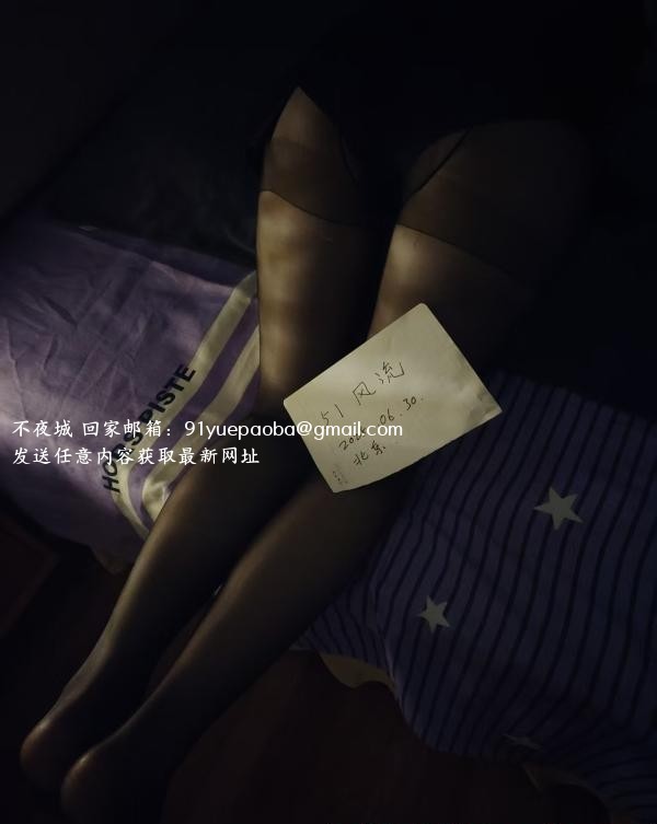 朝阳丰满巨乳少妇中小