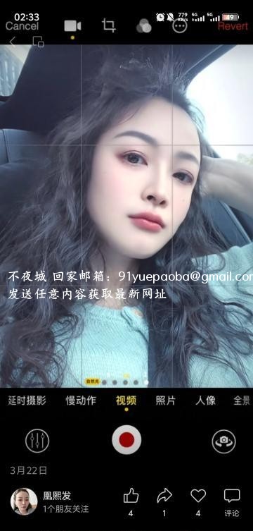 离异少妇