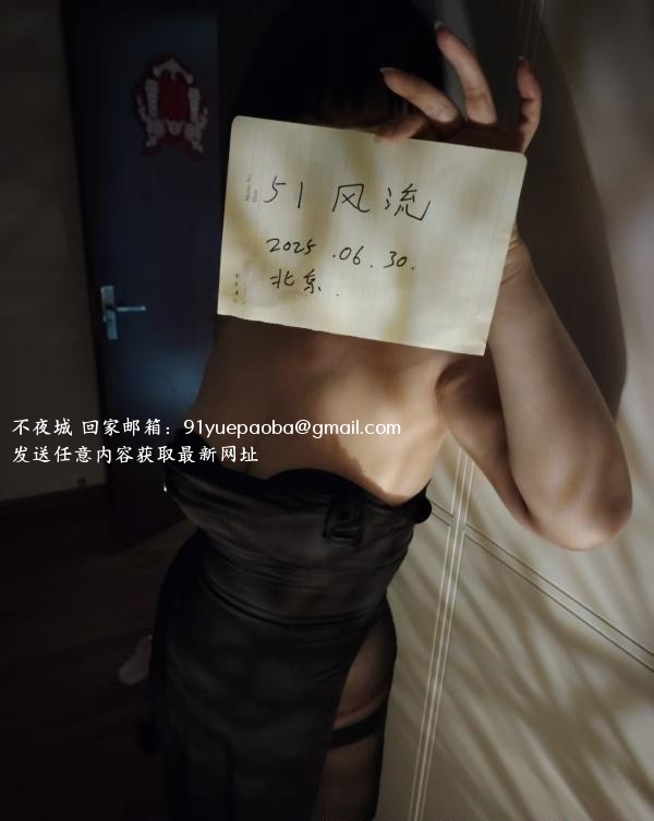 朝阳丰满巨乳少妇中小
