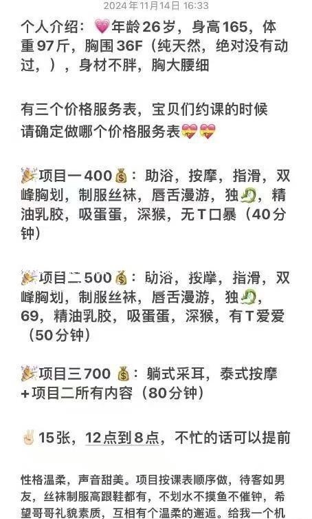 返食巨乳姐姐糖糖