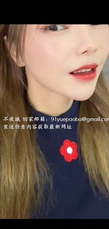 南山娜娜