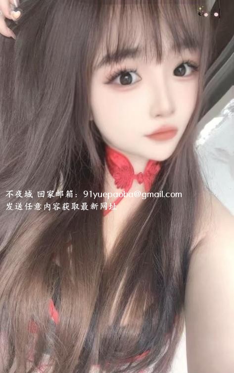 甜美妍妍老师