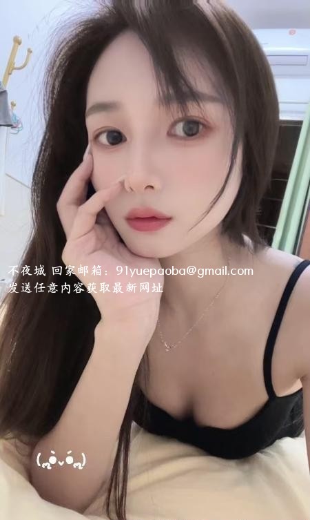 荔湾清纯晴晴