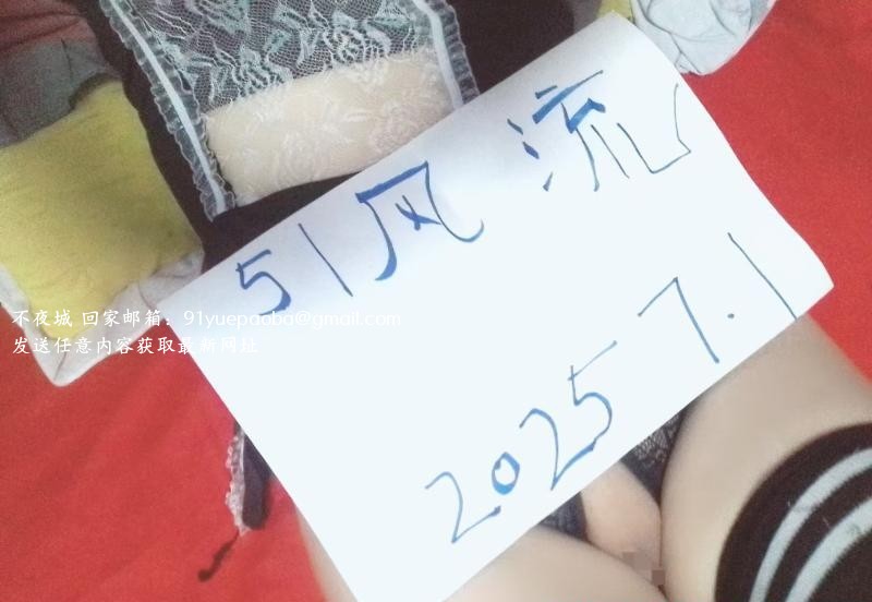体验吴江骚逼朵朵