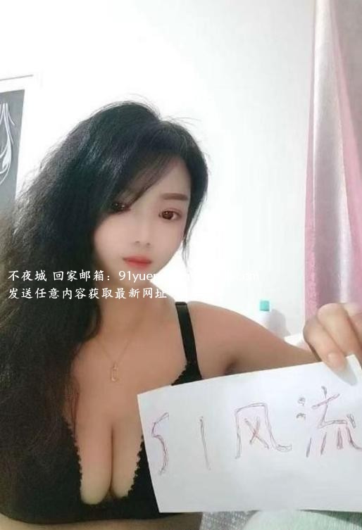 汉口大胸少妇