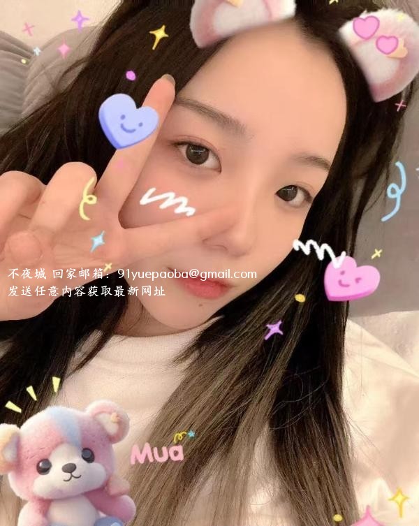 惠阳可爱妹子