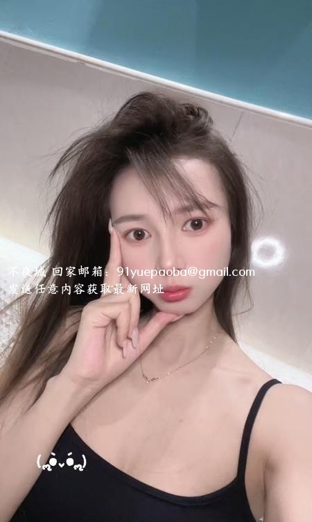 荔湾清纯晴晴