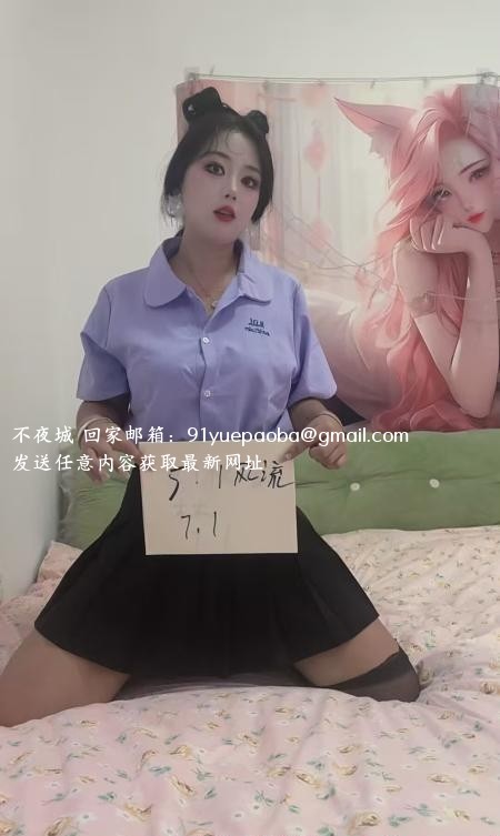 官渡大胸香香老师