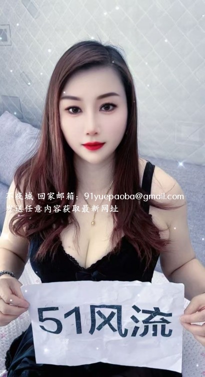 上城少妇甜甜