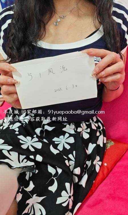 硚口冰冰