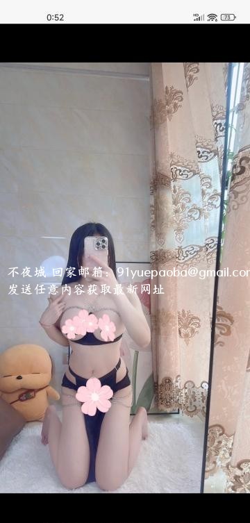 雨花大奶美女苍苍