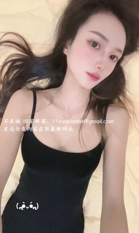 荔湾清纯晴晴