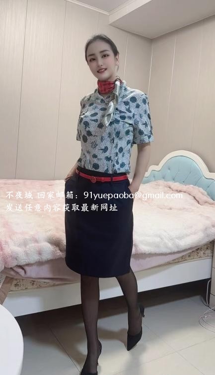 蜀山空姐