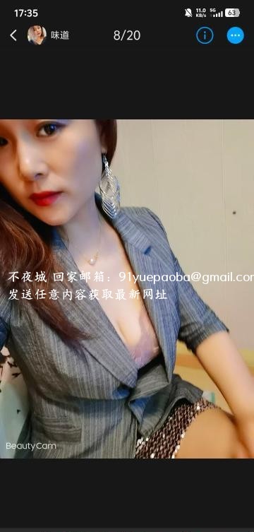 南京市集庆门熟女