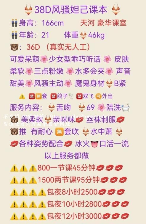 天河风骚大奶妲己
