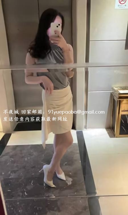 南山热情女友