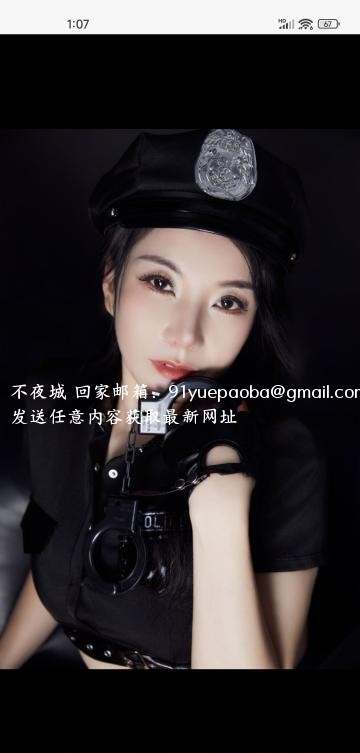 岳麓喷水佳佳
