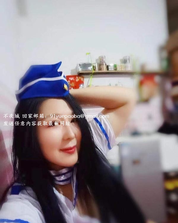 长宁三通熟妇茉莉