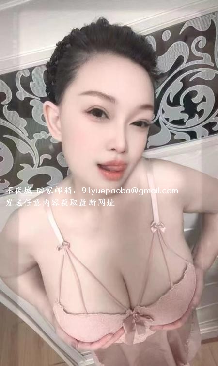 合肥骚妇大奶