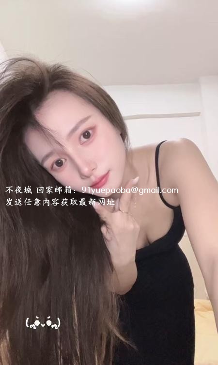 荔湾清纯晴晴