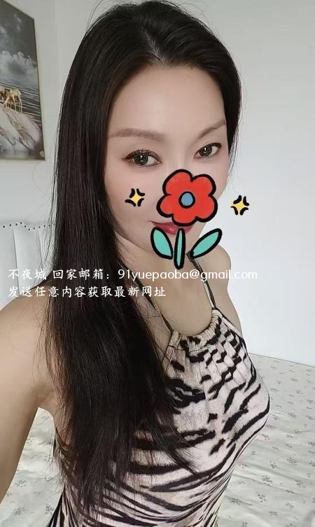罗湖气质熟女
