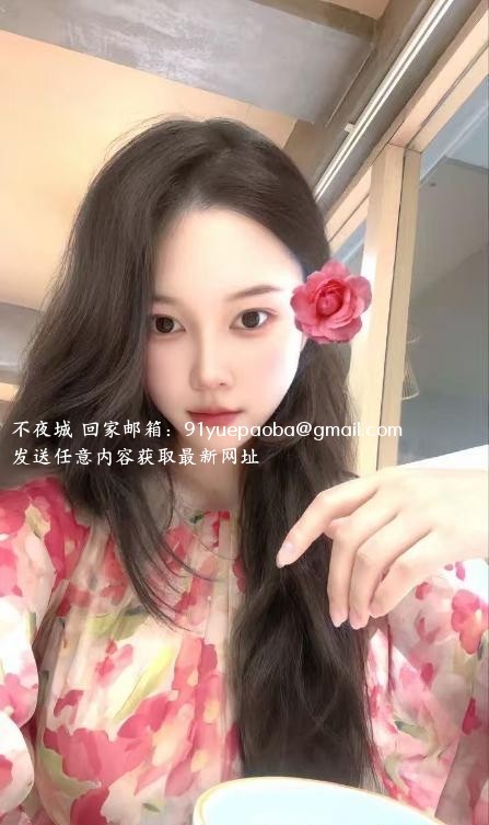 福田美乳舒云