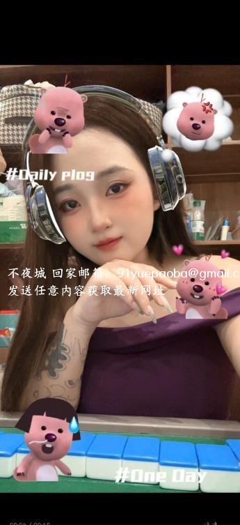 清涩上新一波02后