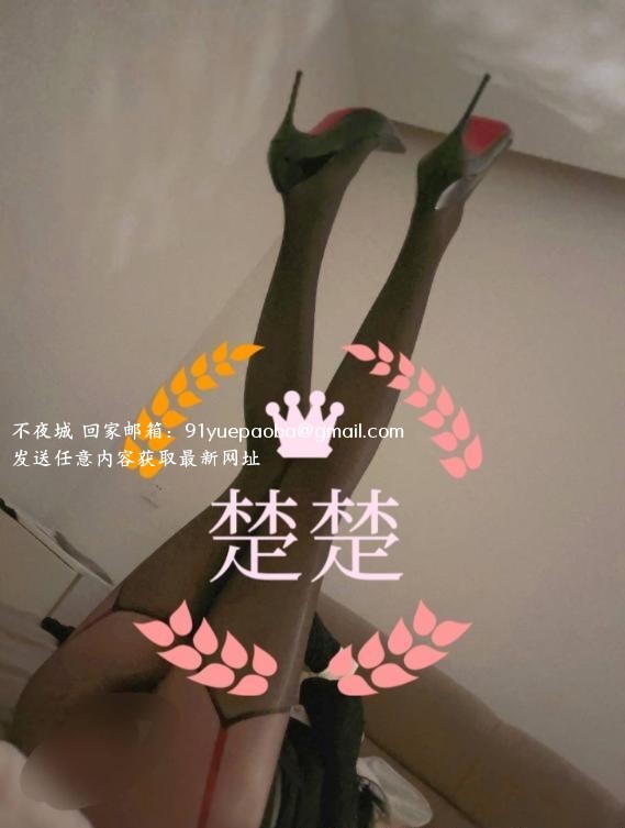 大奶骚货楚楚