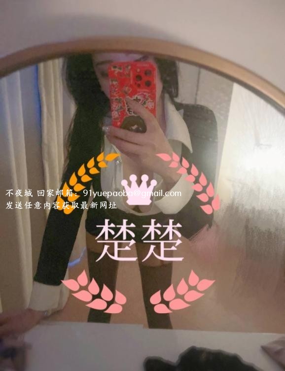 大奶骚货楚楚