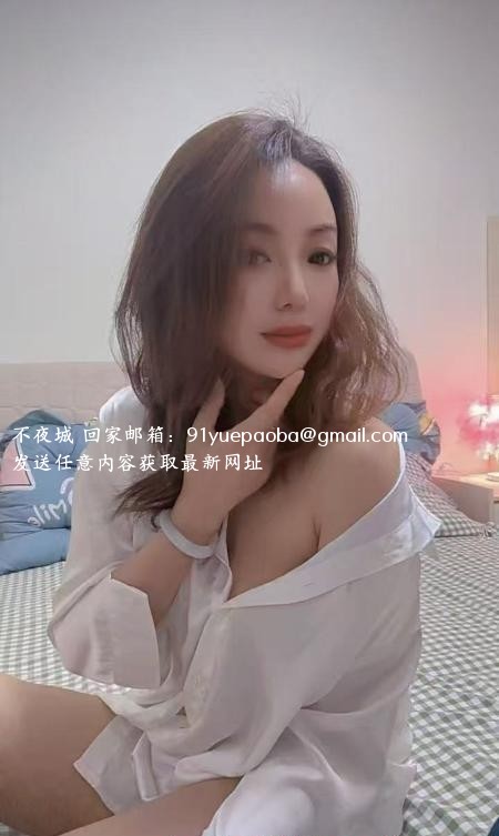 蜀山少妇