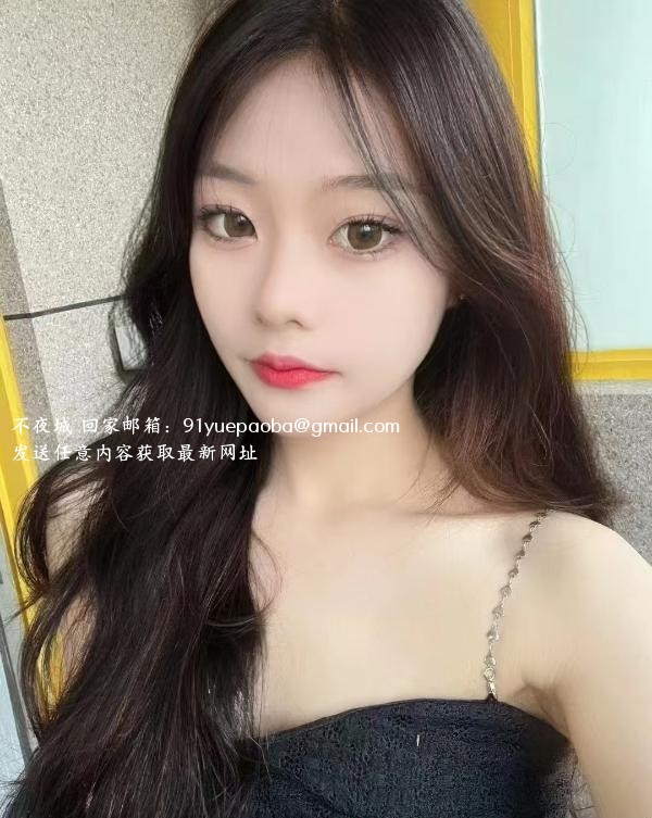 清涩上新一波02后
