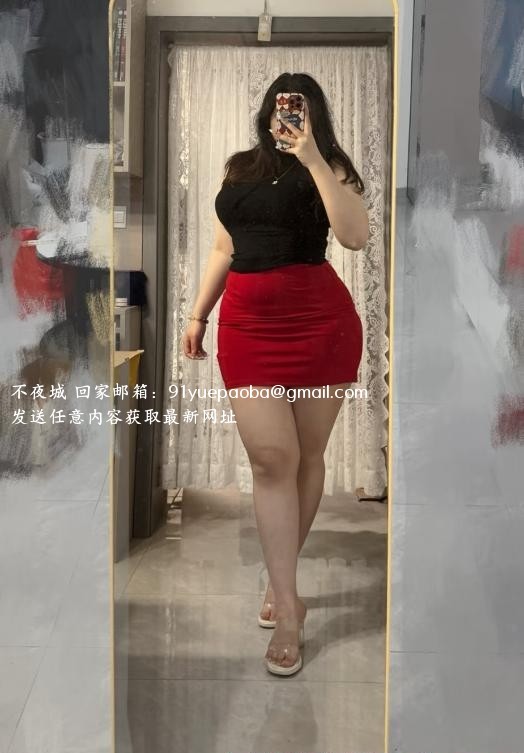 合肥超大肥臀