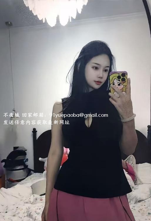 福田美乳舒云