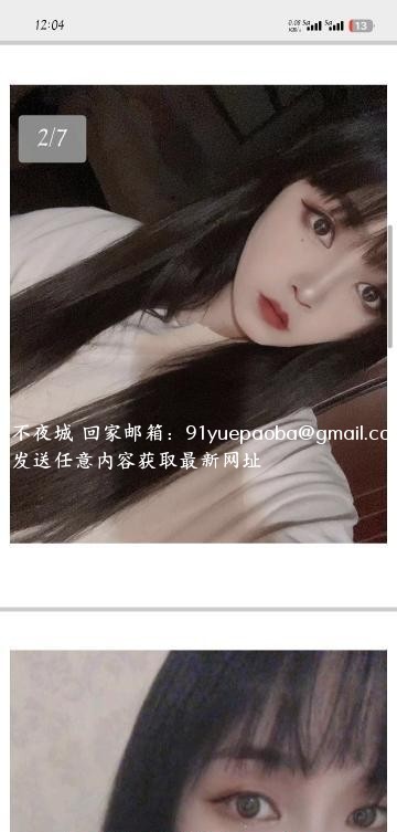 观音桥bbw